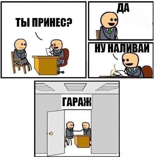 Алкоюмор 3.0