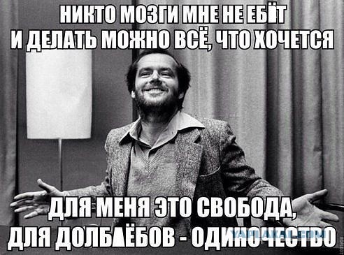Робинзон Крузо: история, которую мы читали не так