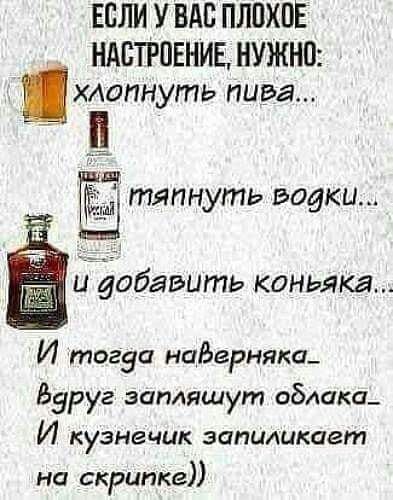 Специфический юмор