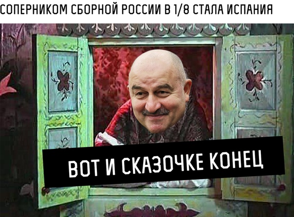 Как быстро восторг превращается в ненависть