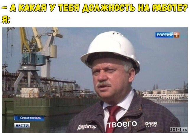 Не очень адекватный юмор