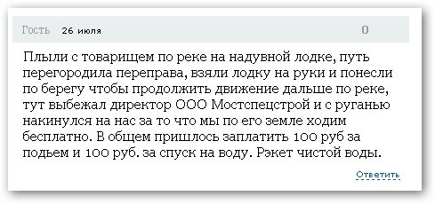 Кавказцы напали на полицию в Тюмени: есть тяжело раненые и задержанные.