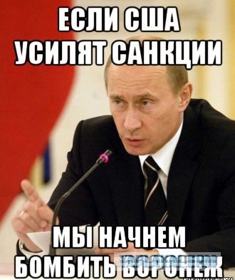 Путин призвал всех желающих сразу ввести все санкции против России