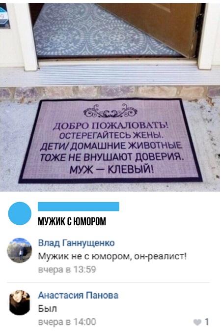 Прикольные комментарии и высказывания из Сети  07.11.2018