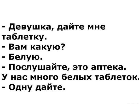 Нестандартный юмор
