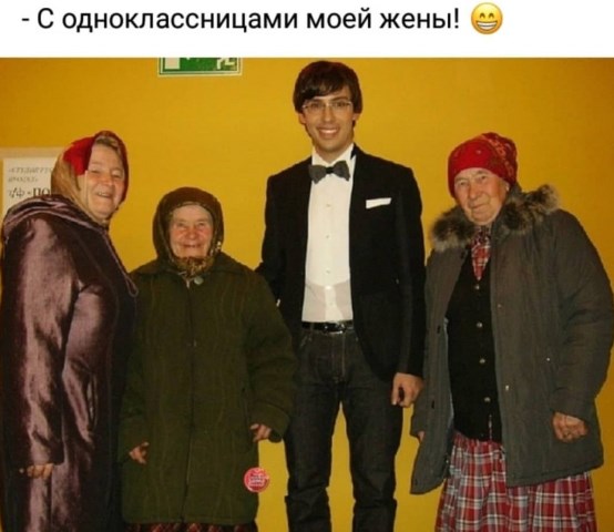 Чо ты такой серьёзный?