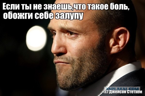 Гомер, Спиноза, Джейсон Стетхем