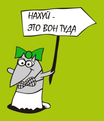 Вопрос к разведенным женщинам