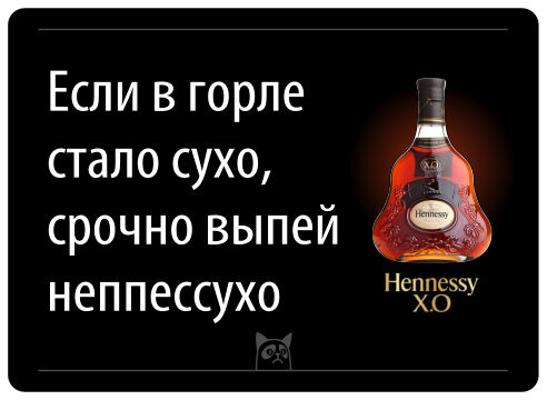 Традиционный алкопост в эту пятницу