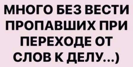 Женщины стали смелее и напористей