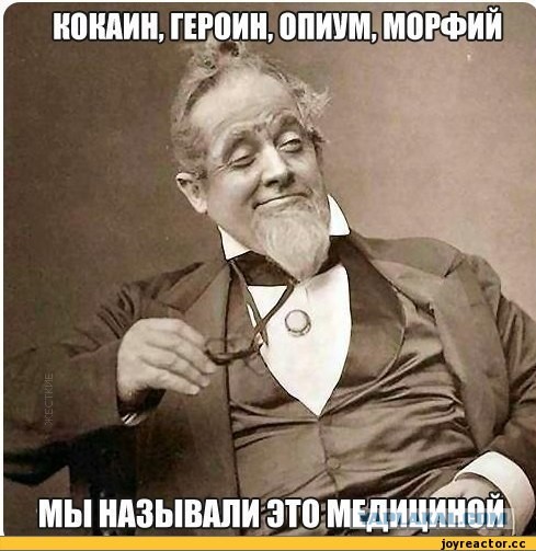 Слово академику: необходимо извиниться