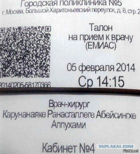 Минтруд предлагает покрывать дефицит медкадров за счёт мигрантов
