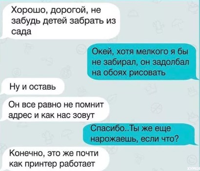 Суицид в прямом эфире