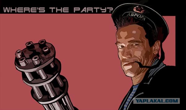 Вы хотите революций?