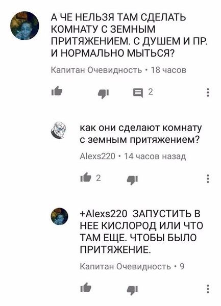 Вбей себе в голову