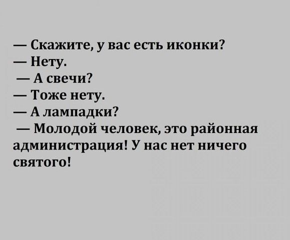 Смотреть!  Кому, ржать? Кому, плакать...
