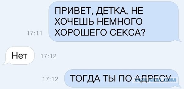 Вопрос обнаглевшим женщинам от нормального мужчины