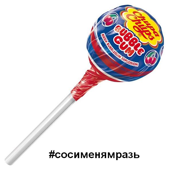 Наклейки «Вези меня, мразь» стали хитом у московских таксистов
