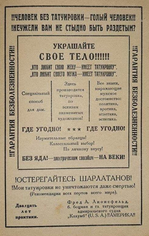 Разнокартинок псто 20-02-2020