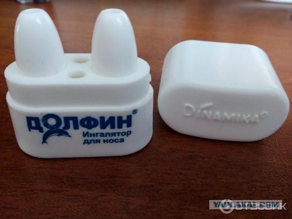 Ну наконец-то