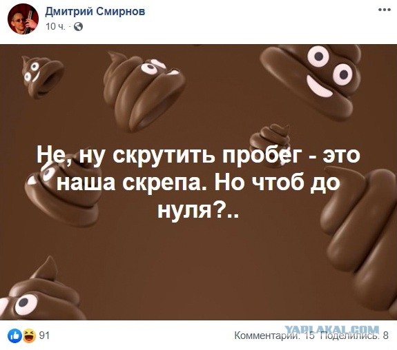 Обнуление сроков