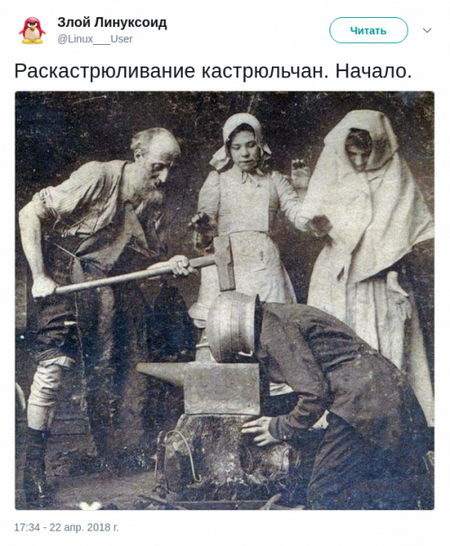 Украина. Адский урок истории для 5-классников