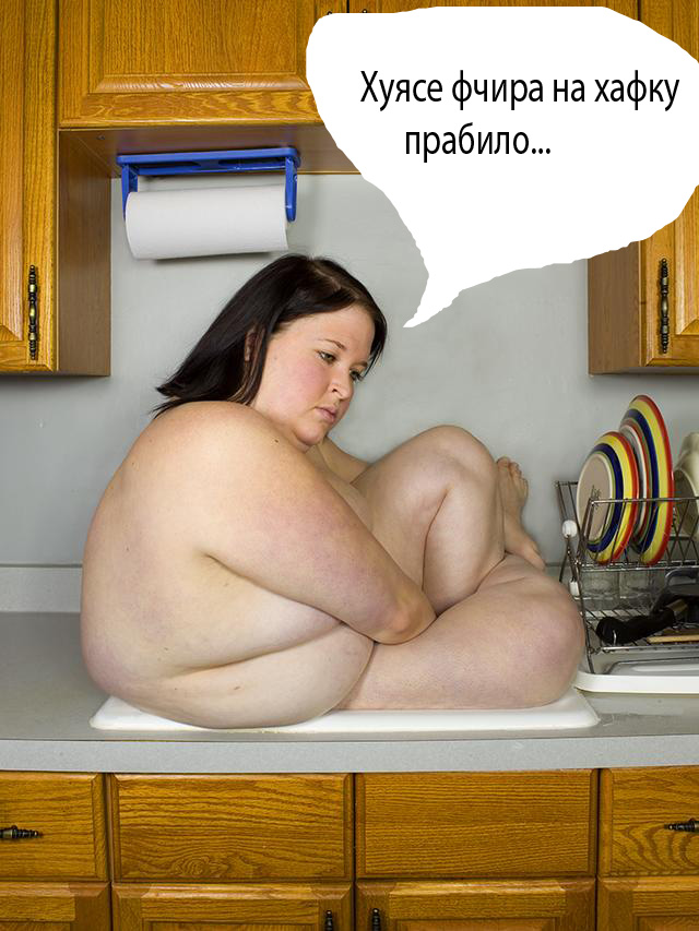 Отжабьте меня пожалуйста