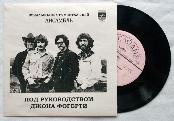 Creedence Clearwater Revival: Джон Фогерти