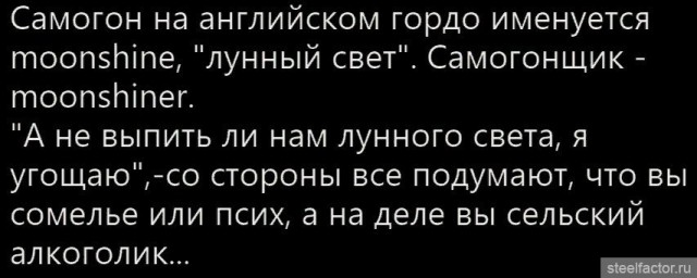 Краткая топология крепких алкогольных напитков