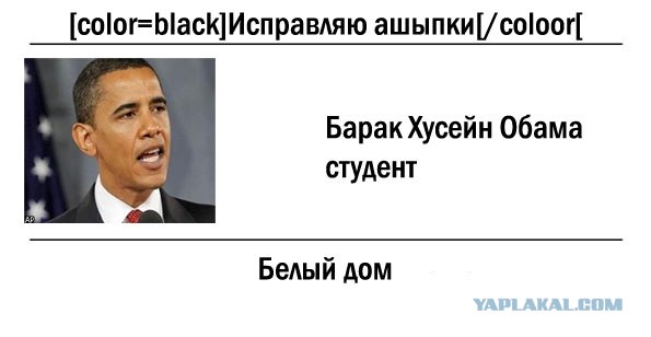 Фотожаба: Визитки знаменитостей