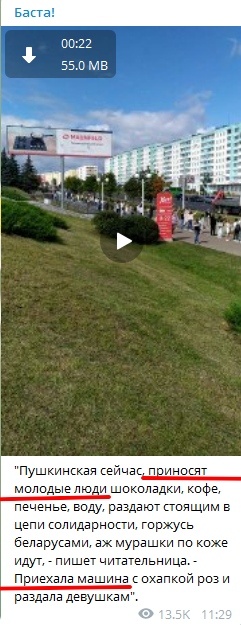 Последние новости из Белоруссии...