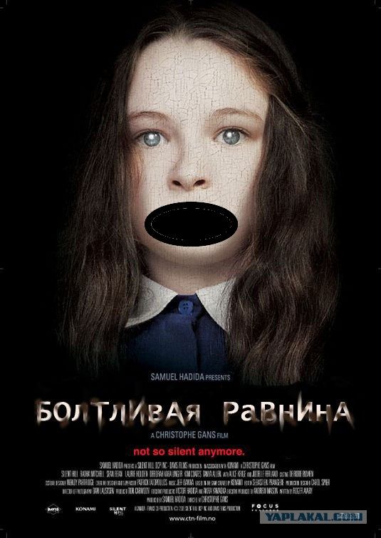 Фотожаба: Негатив