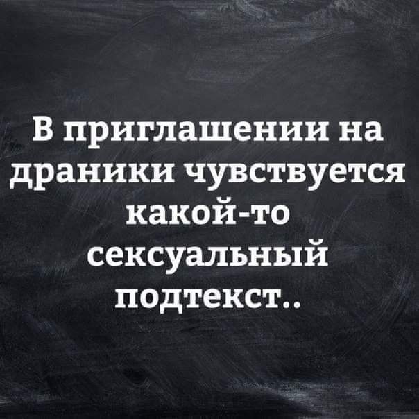 Лёгкого сарказма пост 16.09.2020