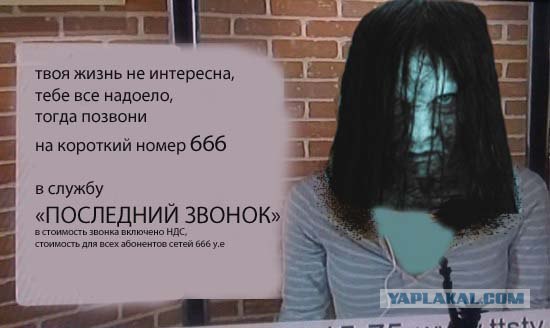 Лечим насморк электрошоком?