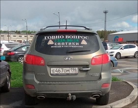 Юмор в картинках 7.11.20