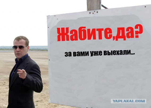 Понятно?