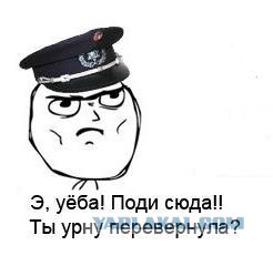Что она там увидела