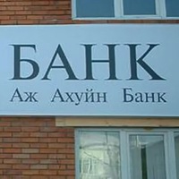 Моя Монголия ч.1
