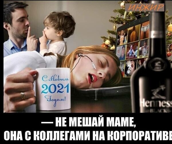 Боянистые картинки 21.12.20