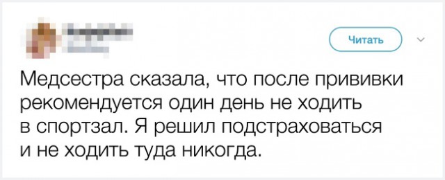 Бредзона 21.12.20