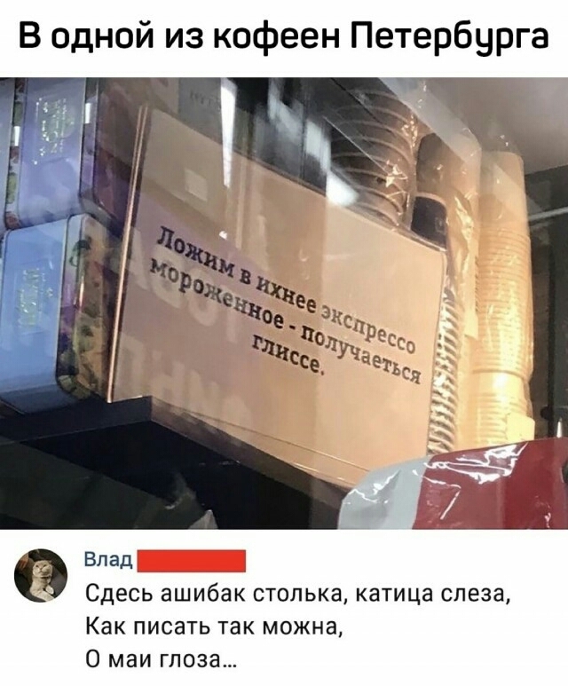 Картинки и мемы для настроения 025