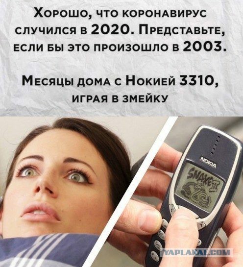 Картинки и мемы для настроения 029