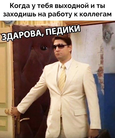 Бредзона 20.01.2021
