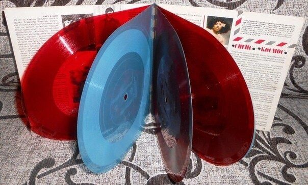 в каком детском журнале были грампластинки в ссср. 15256608. в каком детском журнале были грампластинки в ссср фото. в каком детском журнале были грампластинки в ссср-15256608. картинка в каком детском журнале были грампластинки в ссср. картинка 15256608. Может быть кто-то помнит ещё этот журнал с гибкими пластинками внутри?! Назывался он «Кругозор». Он был довольно красочный, яркий. А внутри него на разворотах страниц находились пластинки. Они были разного цвета: белые, голубые, серые, красные… в каком детском журнале были грампластинки в ссср. 15256608. в каком детском журнале были грампластинки в ссср фото. в каком детском журнале были грампластинки в ссср-15256608. картинка в каком детском журнале были грампластинки в ссср. картинка 15256608. Может быть кто-то помнит ещё этот журнал с гибкими пластинками внутри?! Назывался он «Кругозор». Он был довольно красочный, яркий. А внутри него на разворотах страниц находились пластинки. Они были разного цвета: белые, голубые, серые, красные…