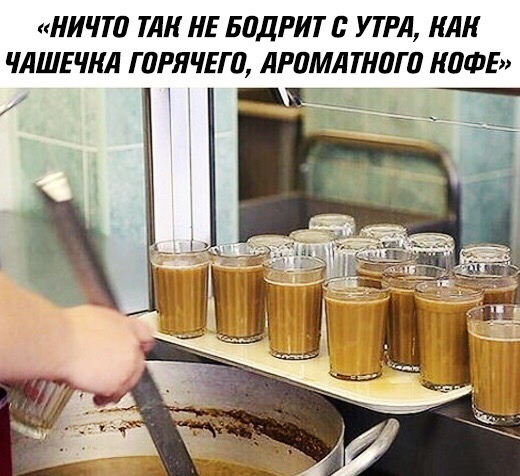 Весёлый полтишок 28.02