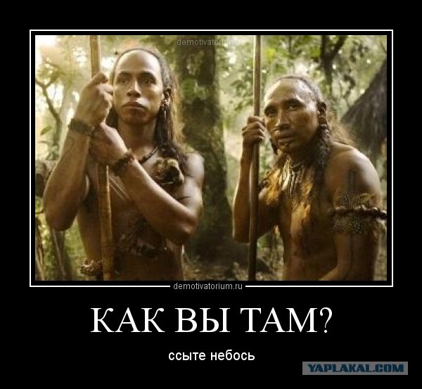 Летит Большой Метеoрит !
