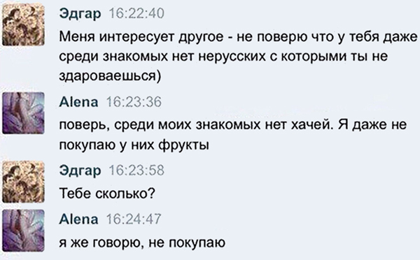Прямая линия до Кащенко