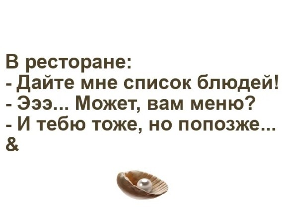 Очаровательные официантки ресторана Твин Пикс