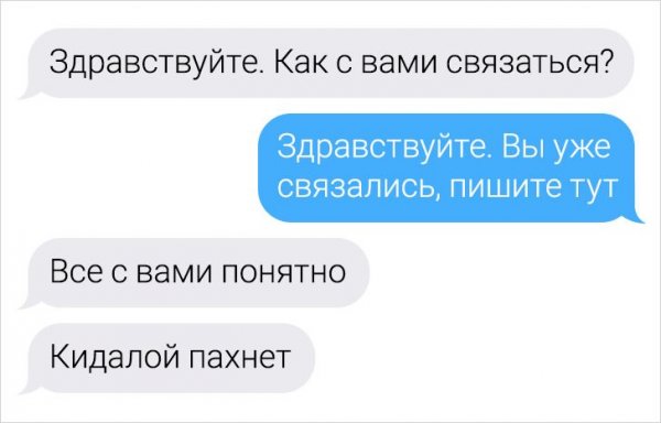 Картинки с надписями и всякие жизненные фразы 29.05.21