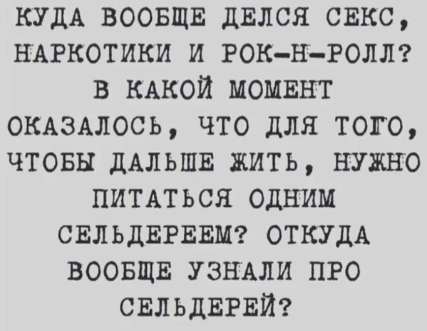 Так себе картинки 05.06.21
